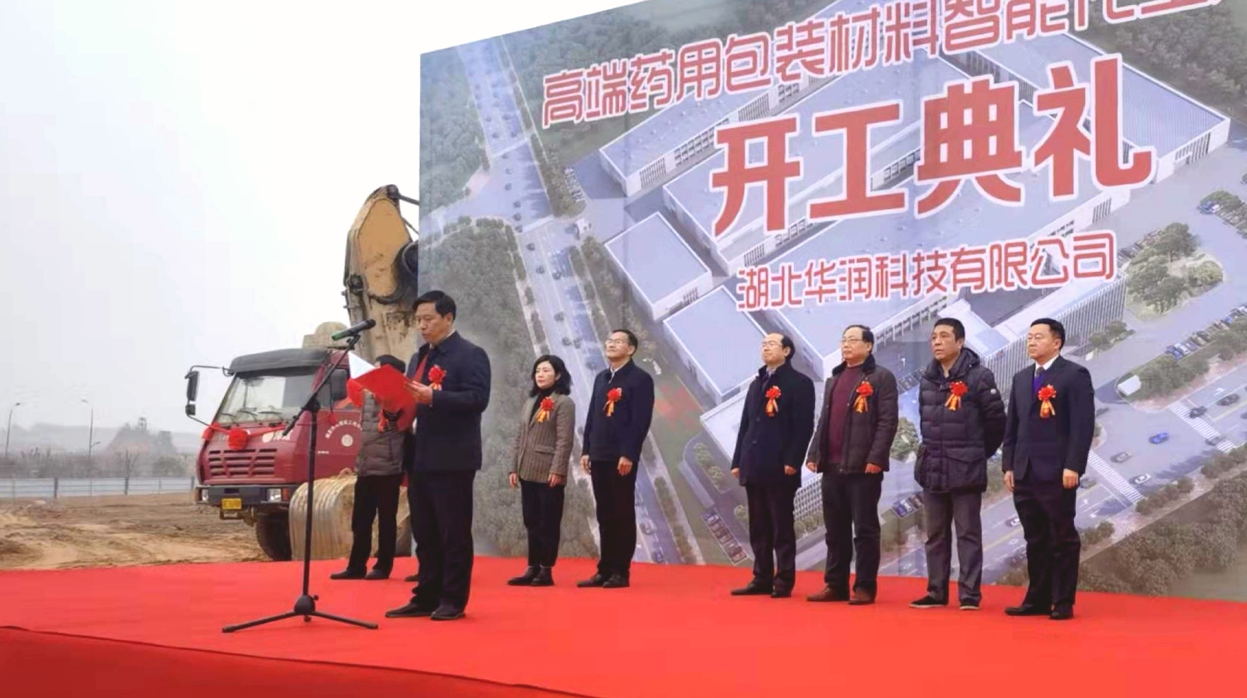 典禮開始2-2.jpg